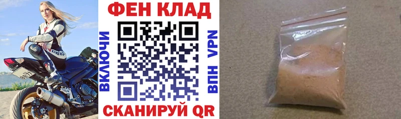 как найти закладки  Рубцовск  АМФ VHQ 