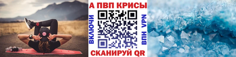 OMG   Рубцовск  Alpha-PVP кристаллы  где купить наркоту 