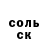 ГАШ 40% ТГК Eugene :3