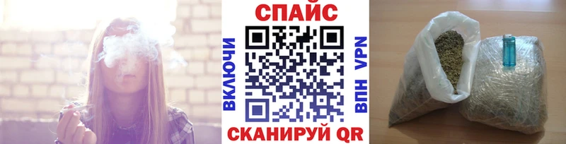 как найти наркотики  Рубцовск  Бутират оксибутират 