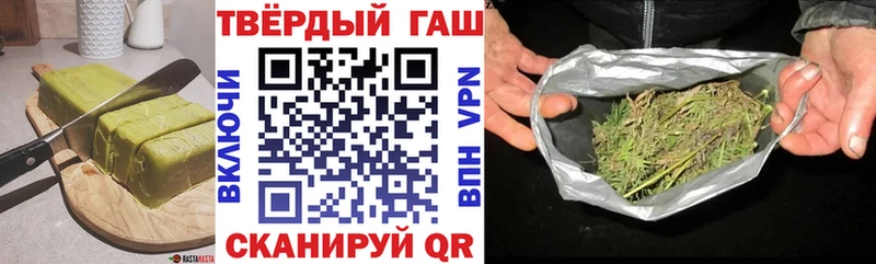 закладка  kraken ССЫЛКА  Еда ТГК марихуана  Рубцовск 