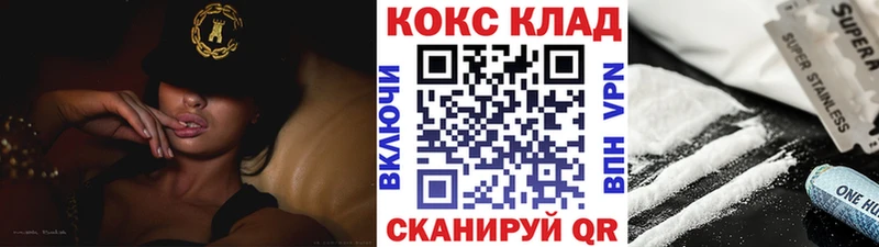 КОКАИН Перу shop как зайти Рубцовск