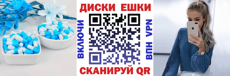 Экстази таблы  мега онион  площадка официальный сайт  Рубцовск 