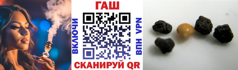 ГАШ hashish hydra онион Рубцовск