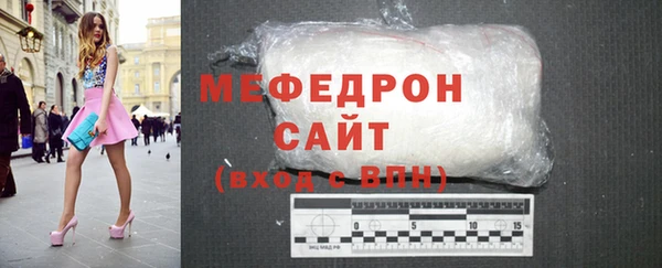 трава Вязники