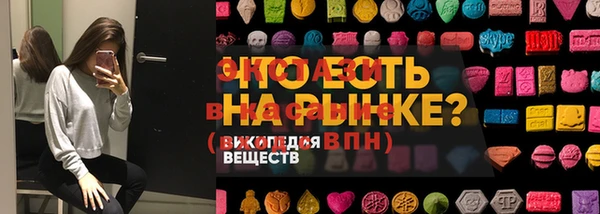 винт Вязьма