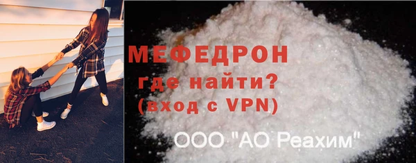 MDMA Premium VHQ Вяземский