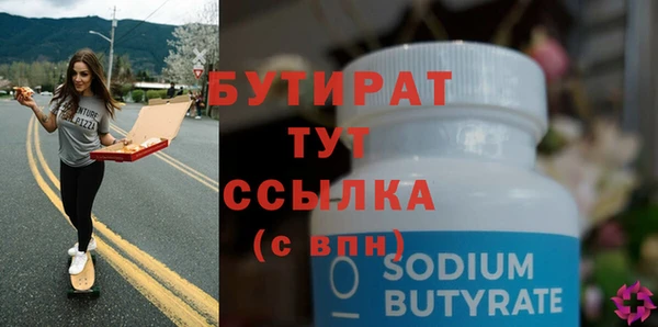 MDMA Premium VHQ Вяземский