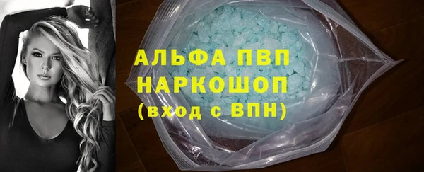 винт Вязьма