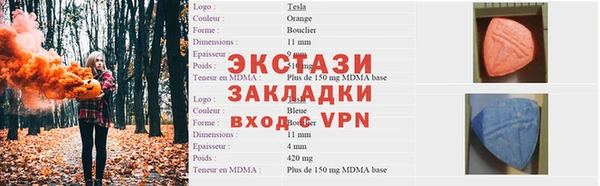 трава Вязники