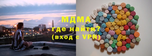 MDMA Premium VHQ Вяземский