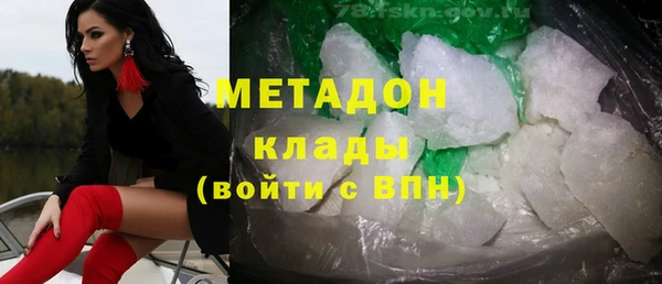 MDMA Premium VHQ Вяземский