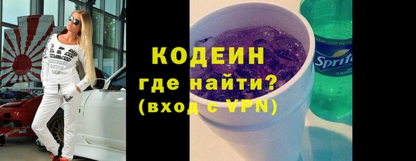 MDMA Premium VHQ Вяземский
