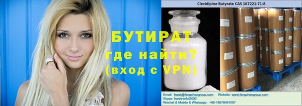 винт Вязьма