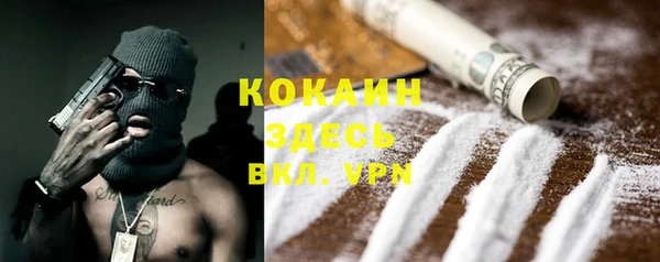 винт Вязьма