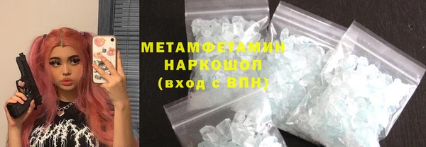 трава Вязники