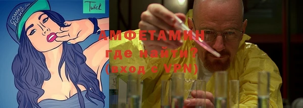 винт Вязьма