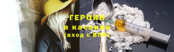 MDMA Premium VHQ Вяземский