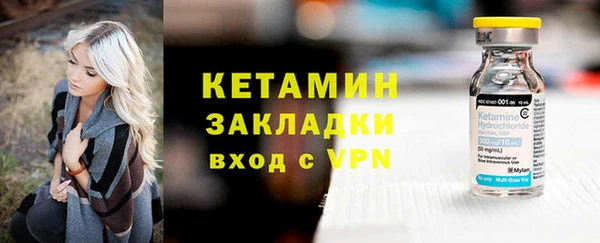 трава Вязники
