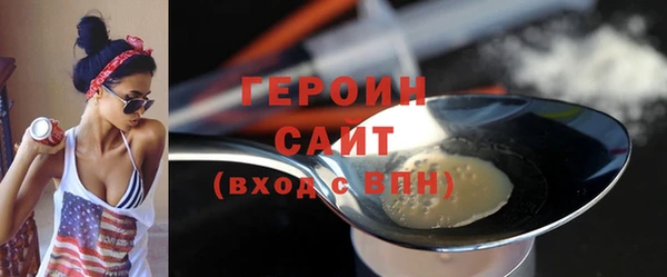 MDMA Premium VHQ Вяземский