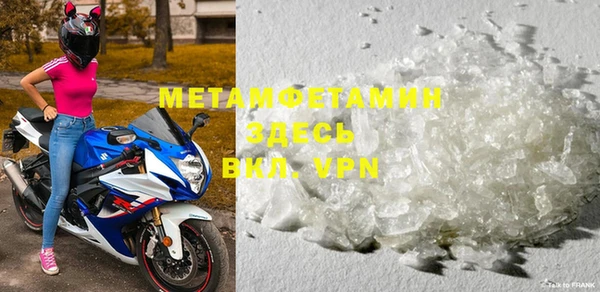 MDMA Premium VHQ Вяземский