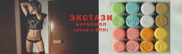 MDMA Premium VHQ Вяземский