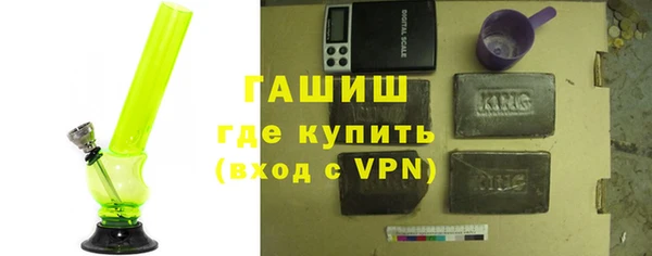 MDMA Premium VHQ Вяземский