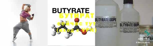 винт Вязьма