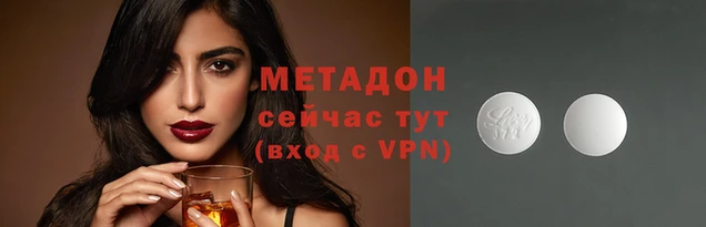трава Вязники