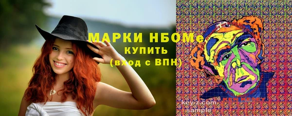 винт Вязьма