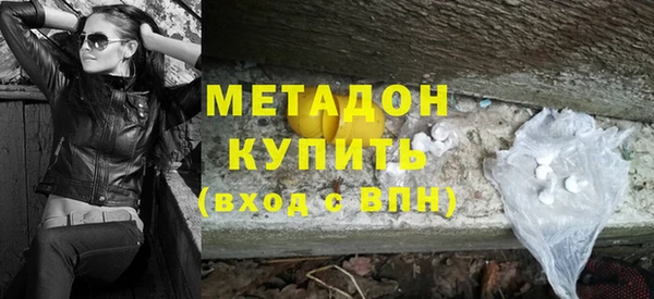 MDMA Premium VHQ Вяземский