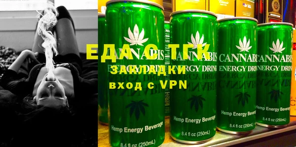 трава Вязники