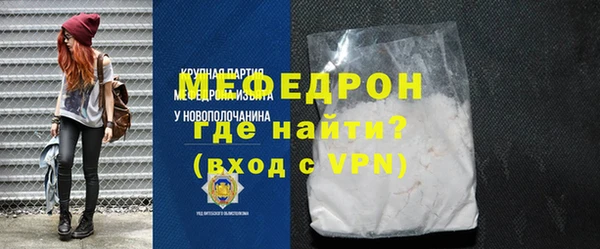 MDMA Premium VHQ Вяземский