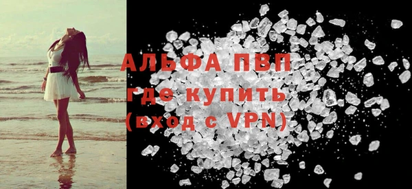трава Вязники