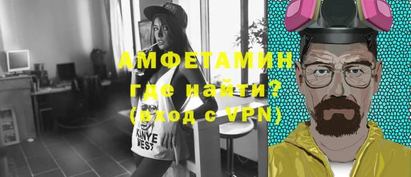 трава Вязники