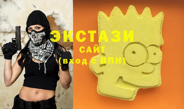 MDMA Premium VHQ Вяземский