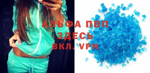 трава Вязники