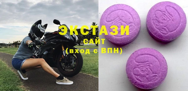 MDMA Premium VHQ Вяземский