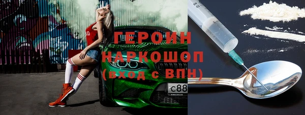 MDMA Premium VHQ Вяземский