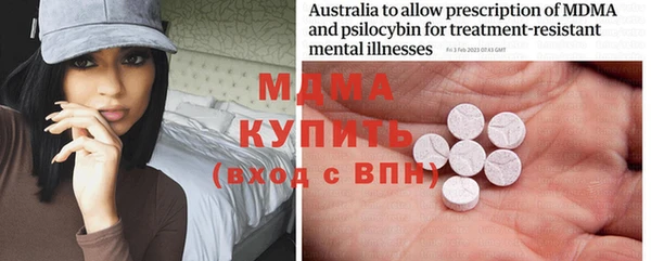 MDMA Premium VHQ Вяземский
