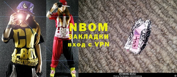 винт Вязьма