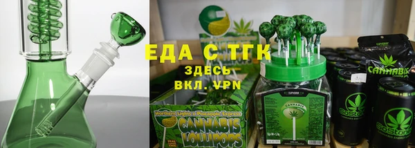 трава Вязники