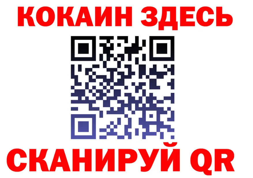 БУТИРАТ Butirat как зайти сайты даркнета кракен Рубцовск