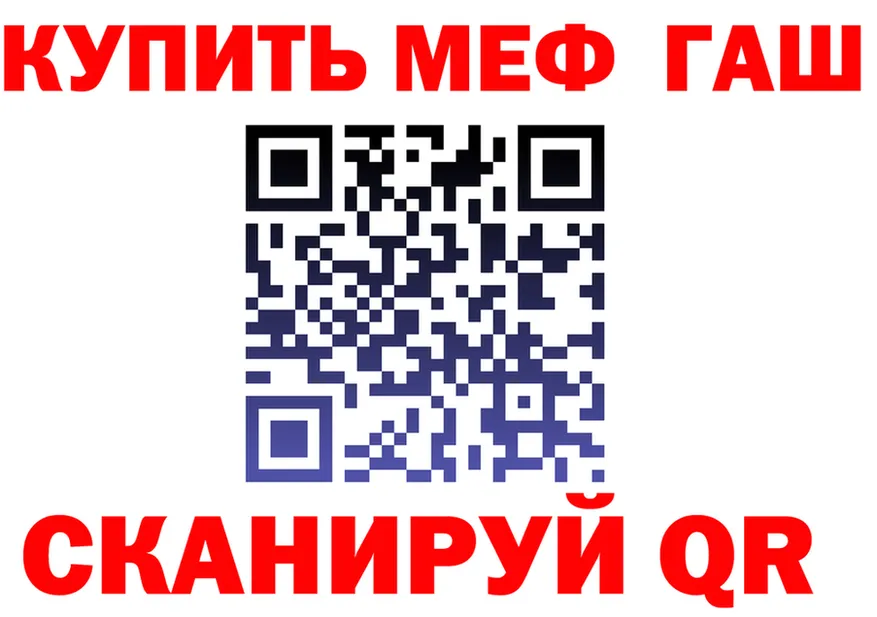 МДМА VHQ ссылки площадка blacksprut Рубцовск