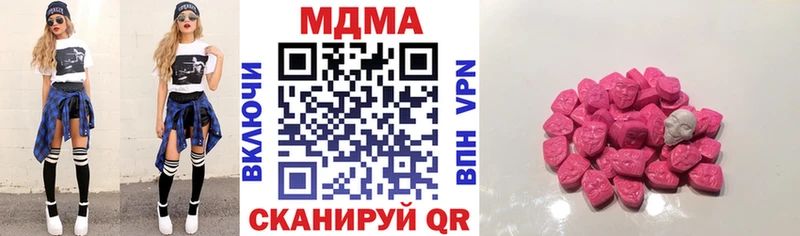 МДМА молли мориарти как зайти Рубцовск KRAKEN tor