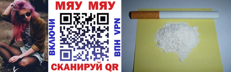 МЕФ мука  Рубцовск 