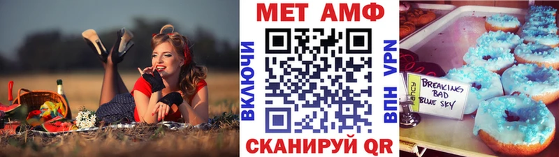 Метамфетамин Декстрометамфетамин 99.9% Рубцовск