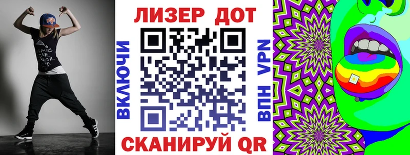купить наркоту  Рубцовск  KRAKEN онион  Наркотические марки 1,8мг 