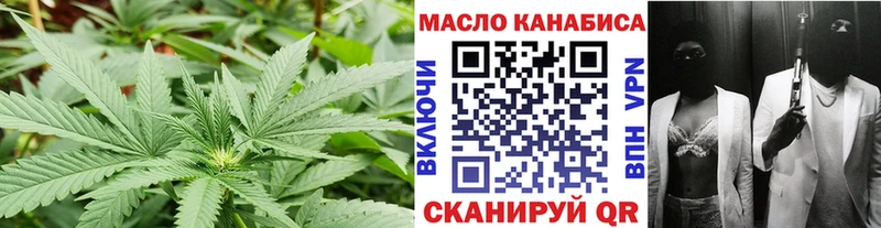 ТГК Wax  продажа наркотиков  Рубцовск 
