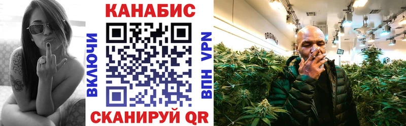 Марихуана конопля  наркошоп  Рубцовск 